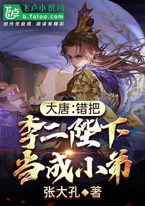 杀出重围人类分裂